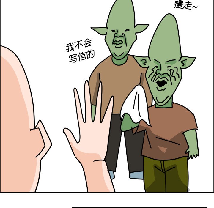 《今日的创作》2 第17页