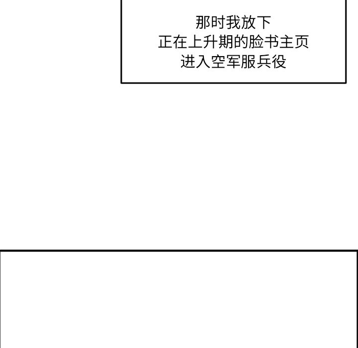 《今日的创作》2 第18页