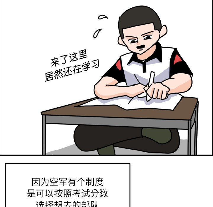 《今日的创作》2 第19页