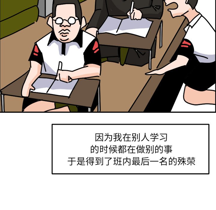 《今日的创作》2 第21页