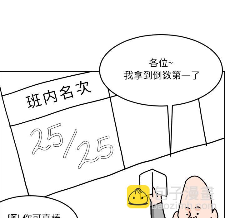 《今日的创作》2 第22页