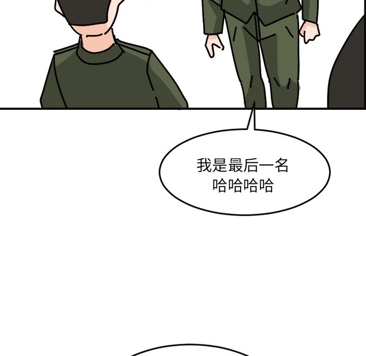 《今日的创作》2 第25页
