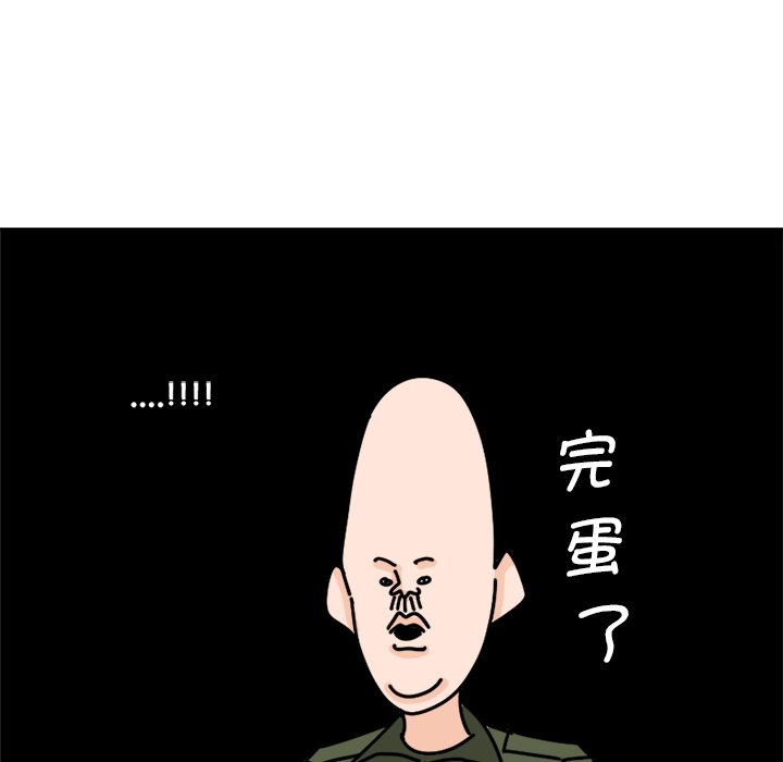 《今日的创作》2 第28页