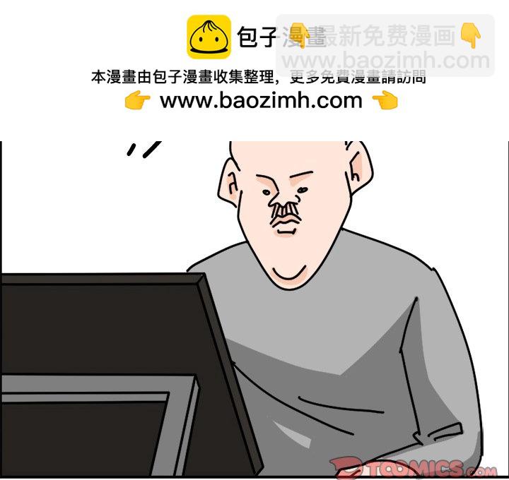 《今日的创作》2 第2页