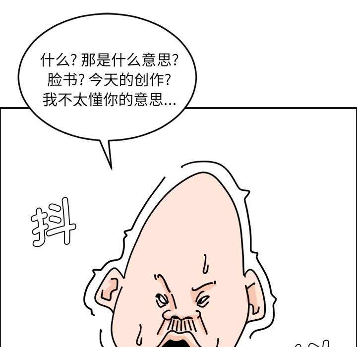 《今日的创作》2 第30页