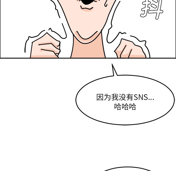 《今日的创作》2 第31页