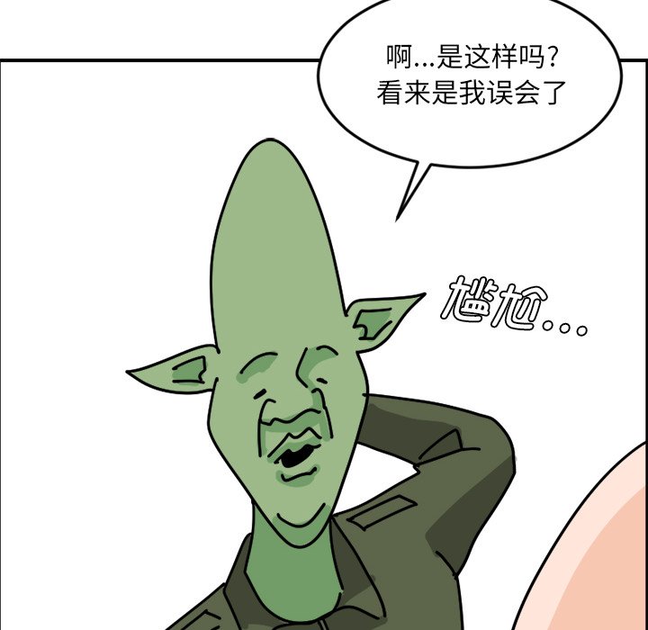 《今日的创作》2 第32页