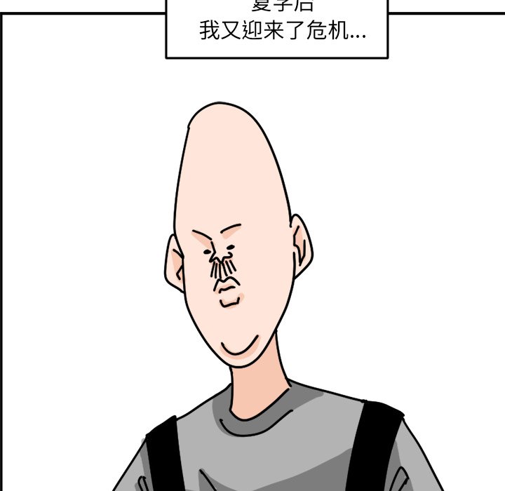 《今日的创作》2 第36页