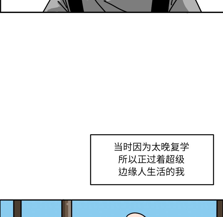 《今日的创作》2 第37页