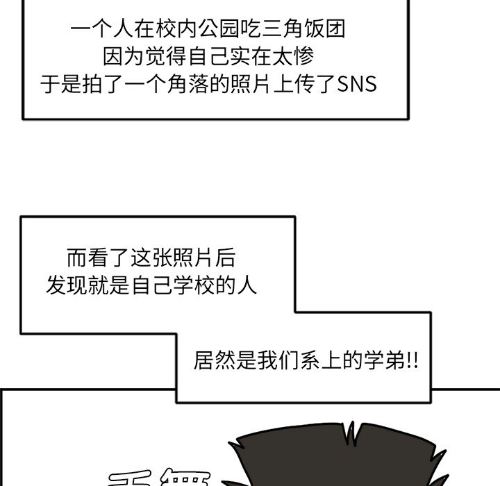 《今日的创作》2 第39页