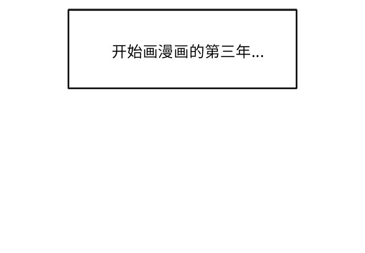 《今日的创作》2 第3页