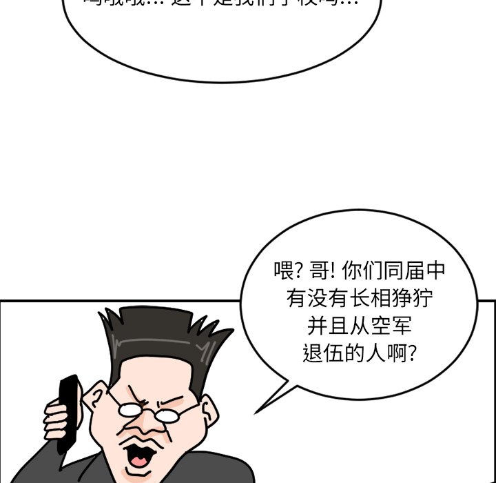 《今日的创作》2 第41页
