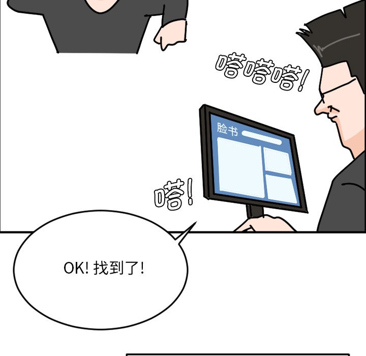 《今日的创作》2 第42页