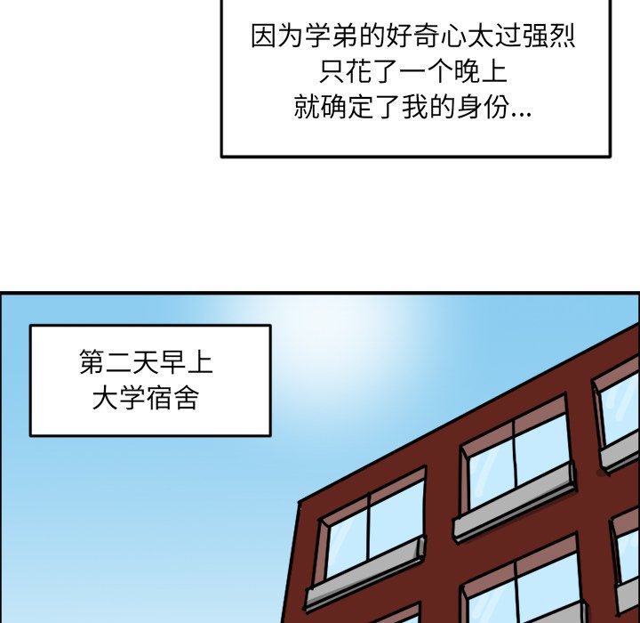《今日的创作》2 第43页