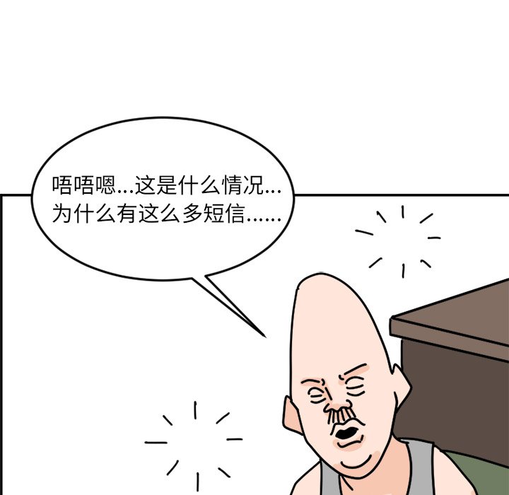 《今日的创作》2 第45页