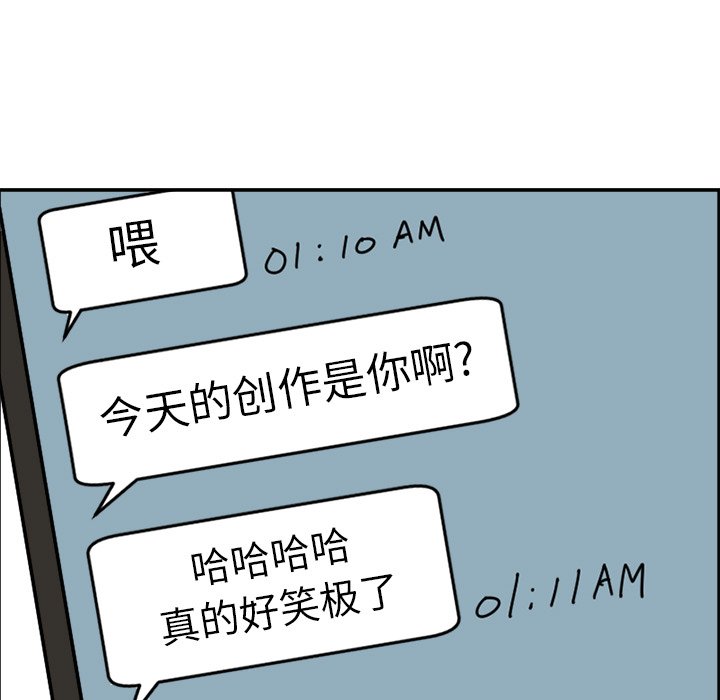 《今日的创作》2 第47页