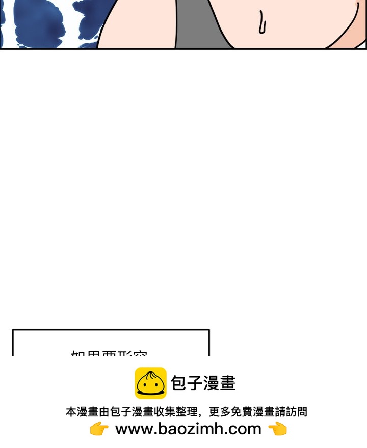 《今日的创作》2 第50页