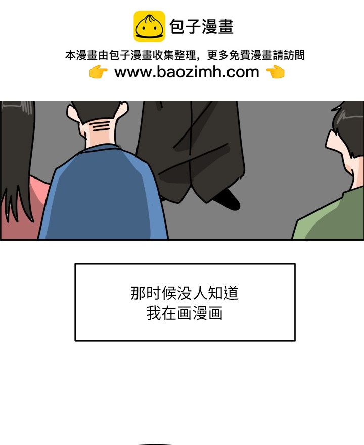 《今日的创作》2 第5页