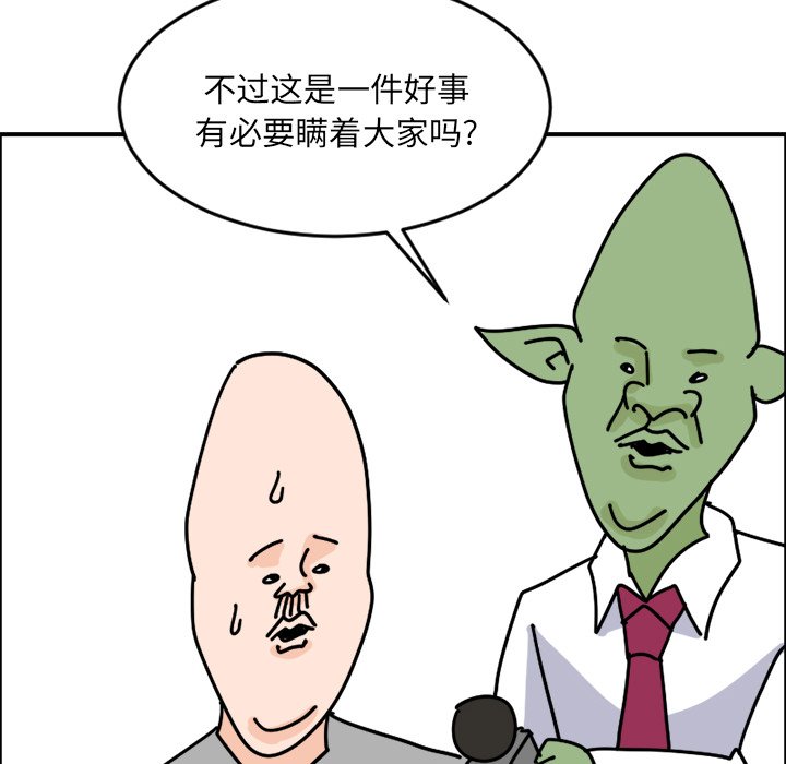 《今日的创作》2 第6页