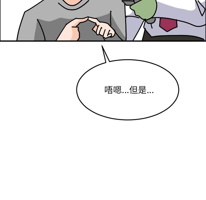 《今日的创作》2 第7页
