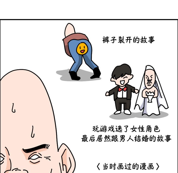 《今日的创作》2 第8页