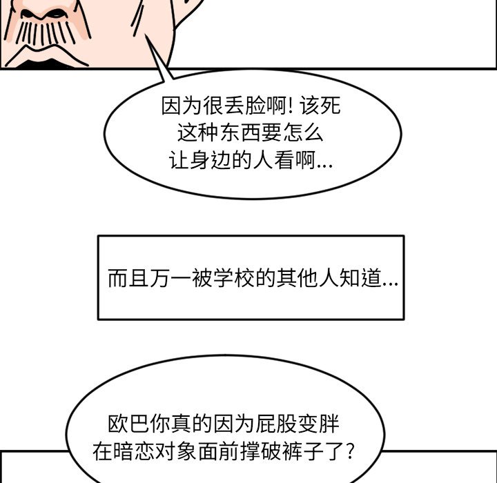 《今日的创作》2 第9页