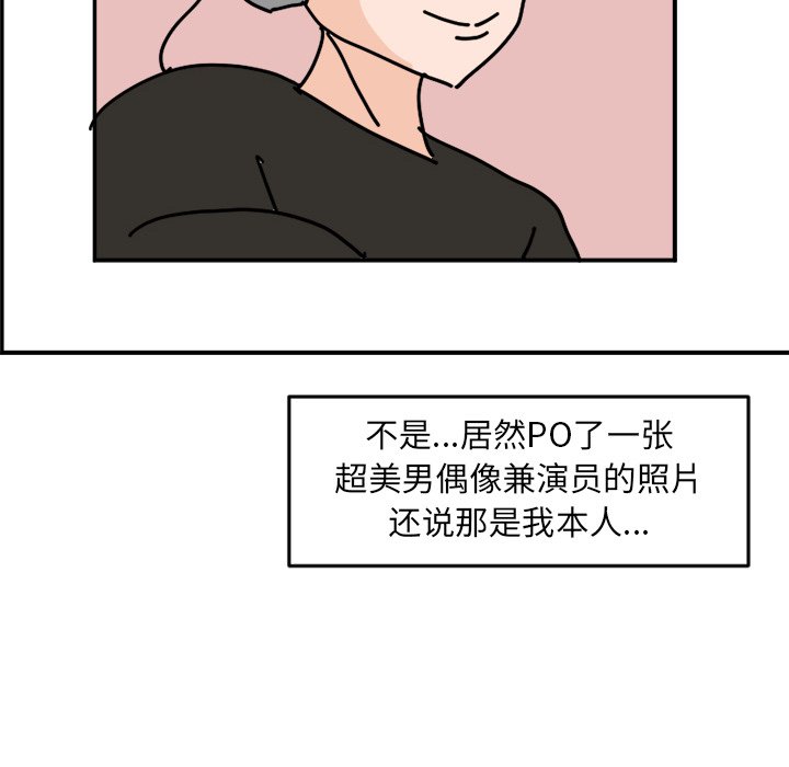 《今日的创作》3 第12页