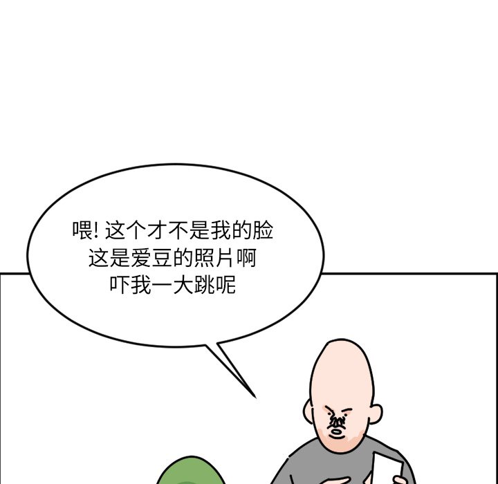 《今日的创作》3 第14页