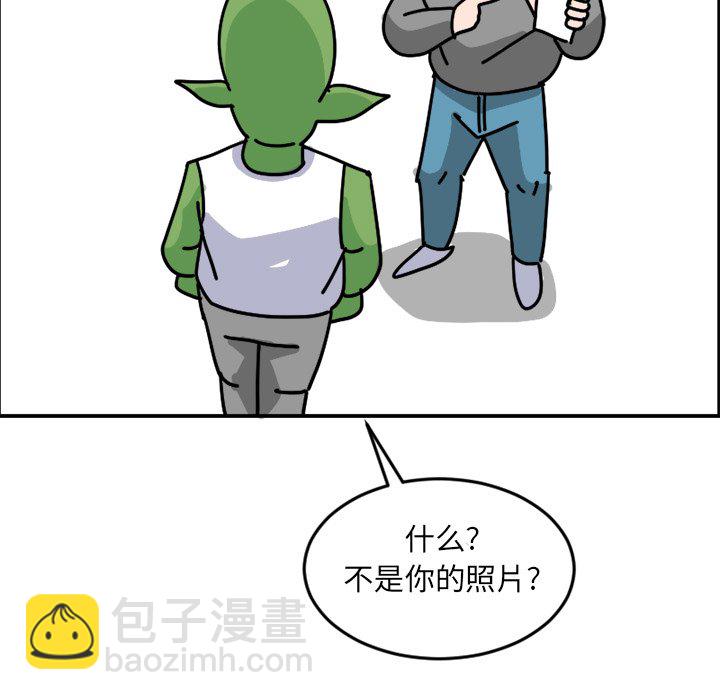 《今日的创作》3 第15页
