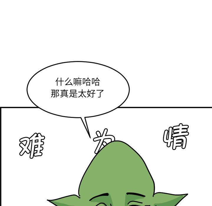 《今日的创作》3 第16页