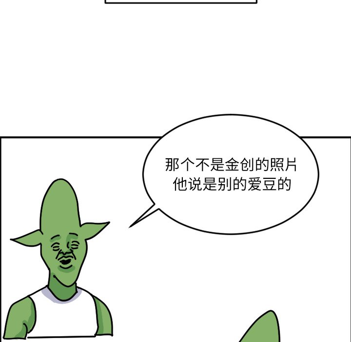 《今日的创作》3 第18页