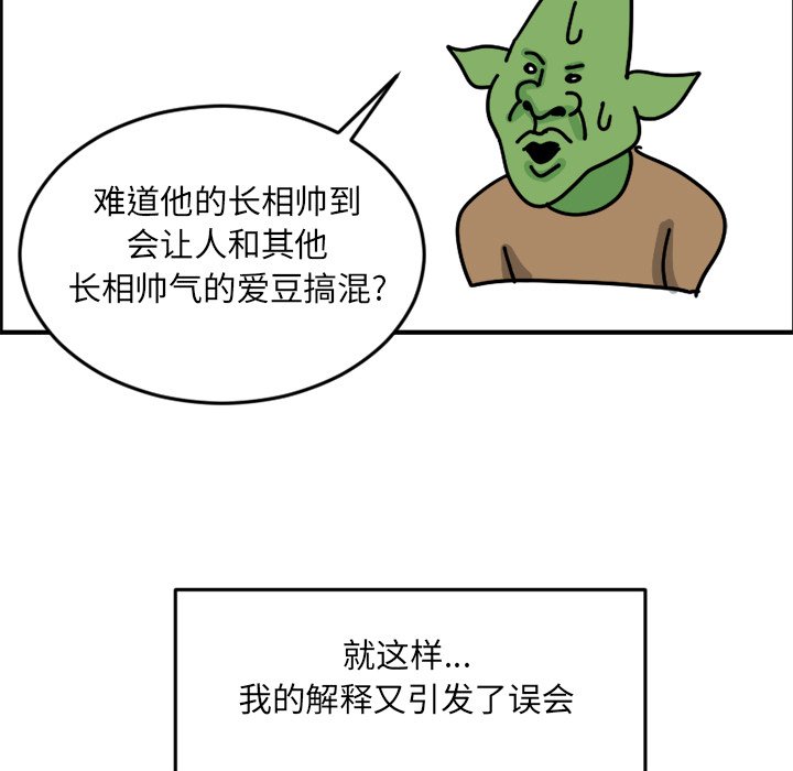 《今日的创作》3 第19页