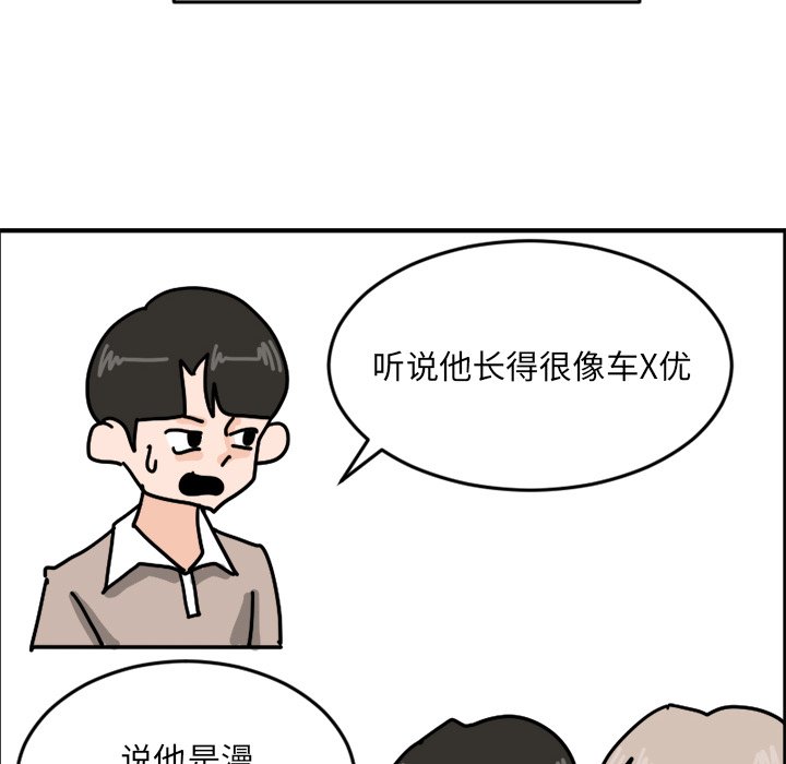 《今日的创作》3 第20页