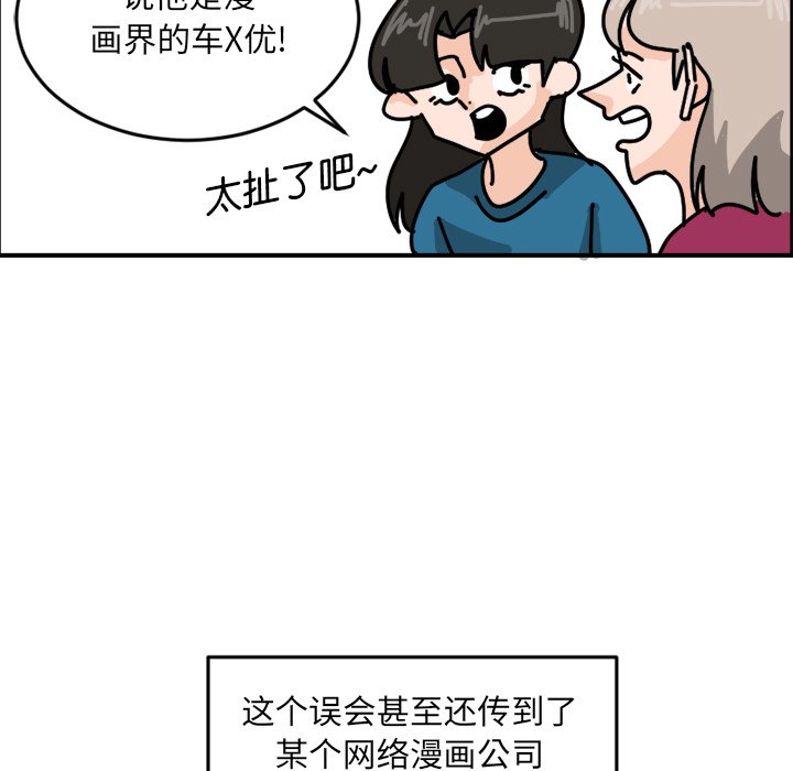 《今日的创作》3 第21页