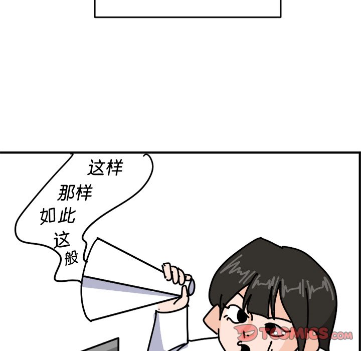 《今日的创作》3 第22页