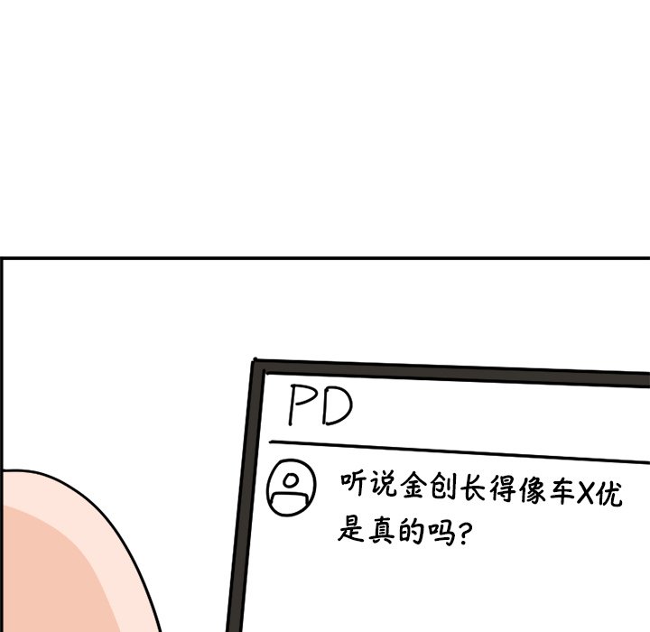 《今日的创作》3 第24页