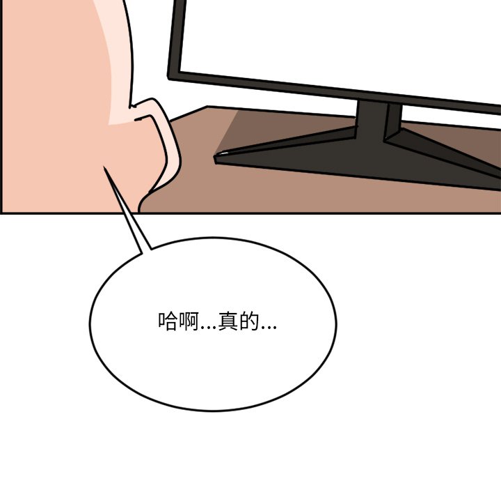 《今日的创作》3 第25页