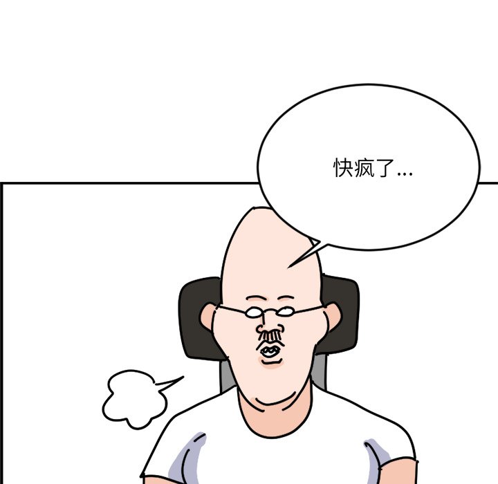 《今日的创作》3 第26页