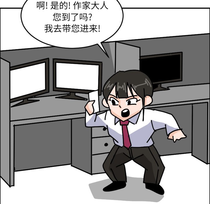 《今日的创作》3 第30页