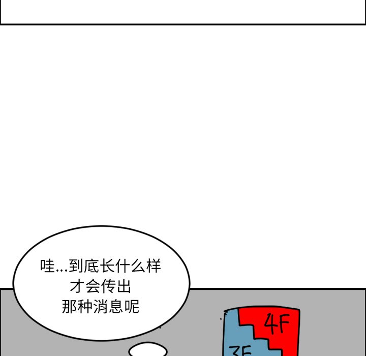 《今日的创作》3 第31页
