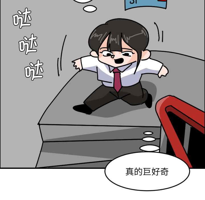 《今日的创作》3 第32页