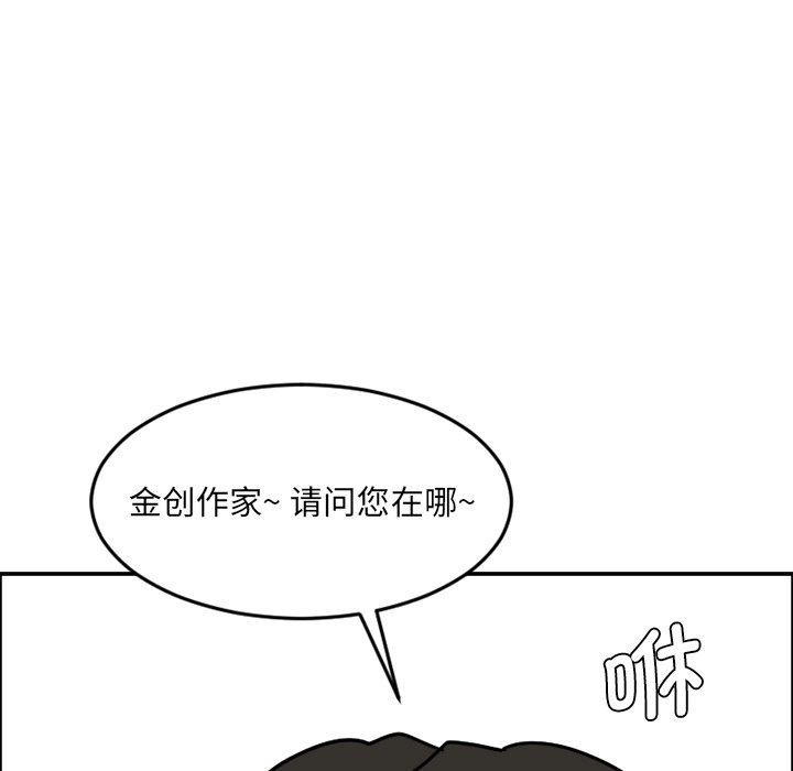 《今日的创作》3 第33页