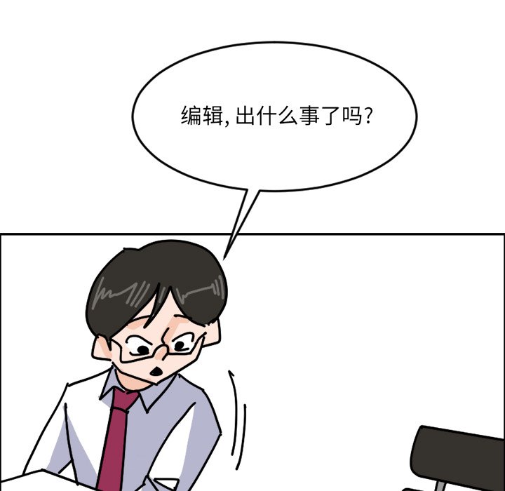 《今日的创作》3 第37页