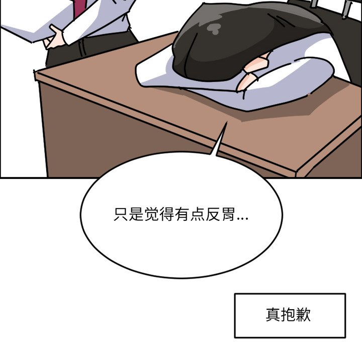 《今日的创作》3 第38页
