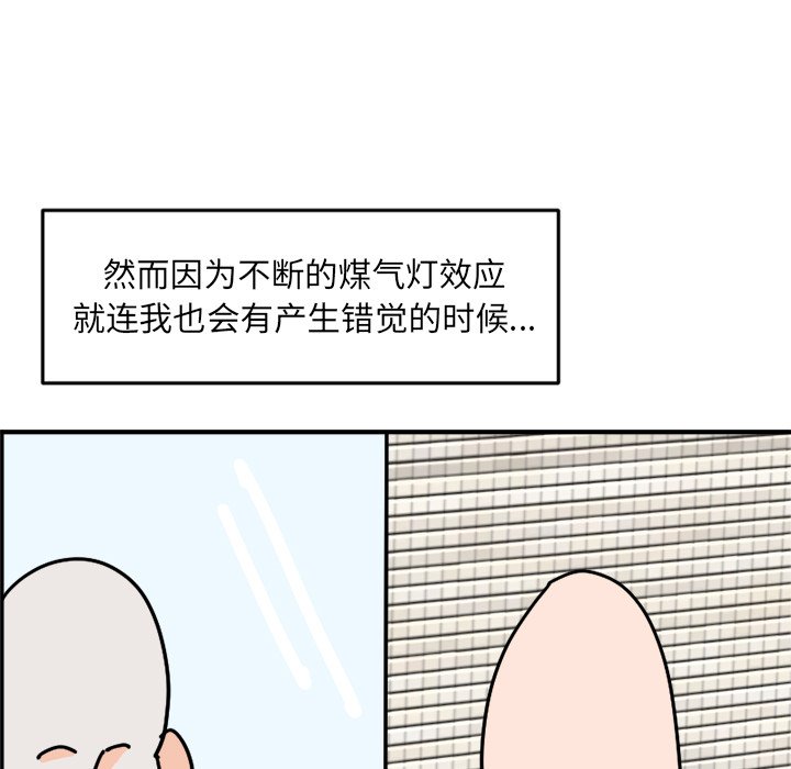 《今日的创作》3 第39页