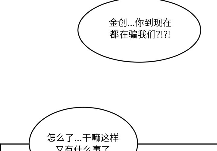 《今日的创作》3 第3页