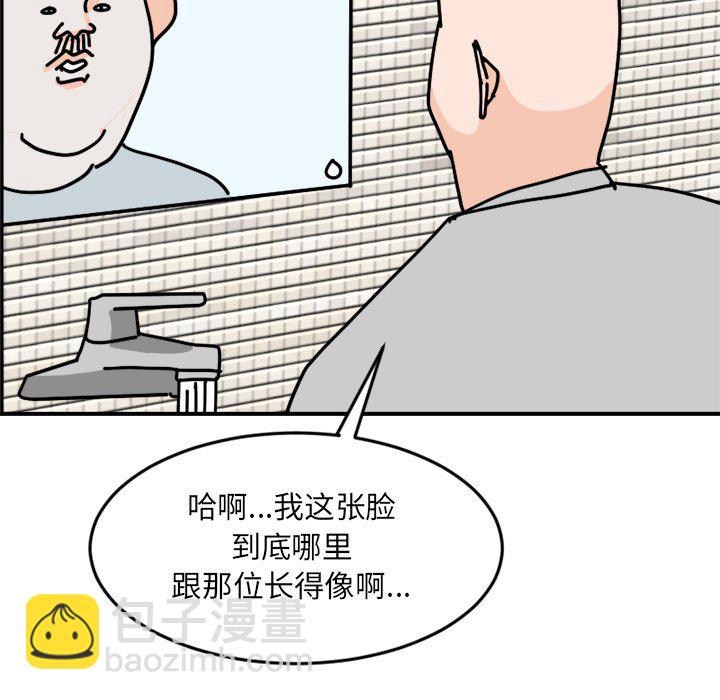 《今日的创作》3 第40页