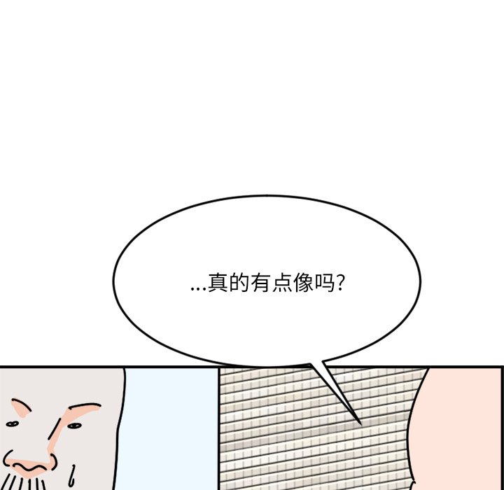 《今日的创作》3 第41页