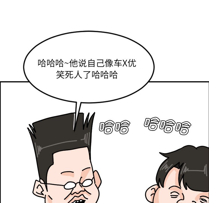 《今日的创作》3 第45页