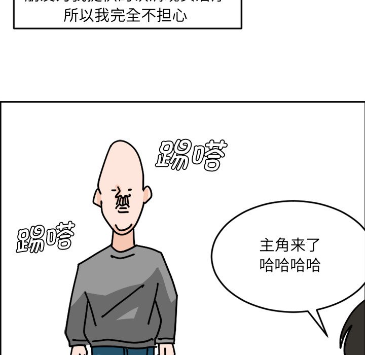 《今日的创作》3 第47页